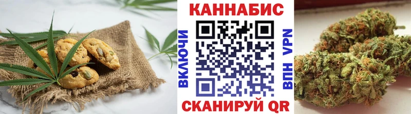 omg tor  Ува  Canna-Cookies марихуана 