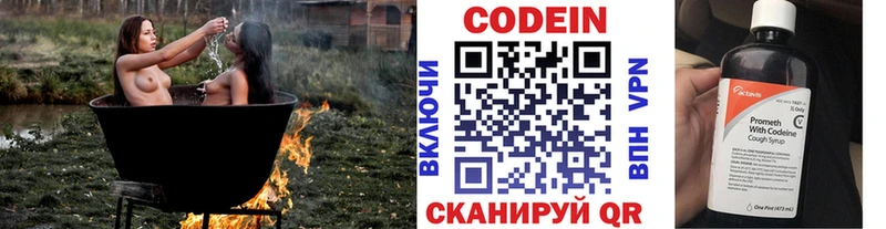 Кодеин напиток Lean (лин) как найти наркотики Ува
