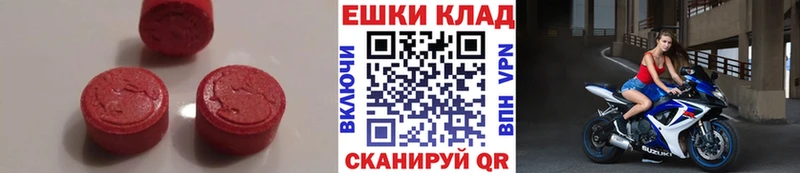 где можно купить наркотик  Ува  Ecstasy 280 MDMA 