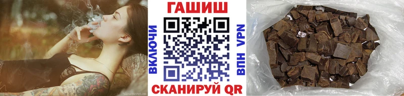 где купить наркоту  Ува  ГАШИШ Изолятор 