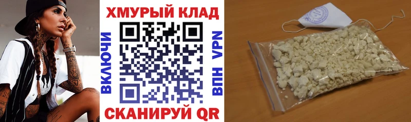 ОМГ ОМГ   площадка формула  Героин герыч  купить   Ува 