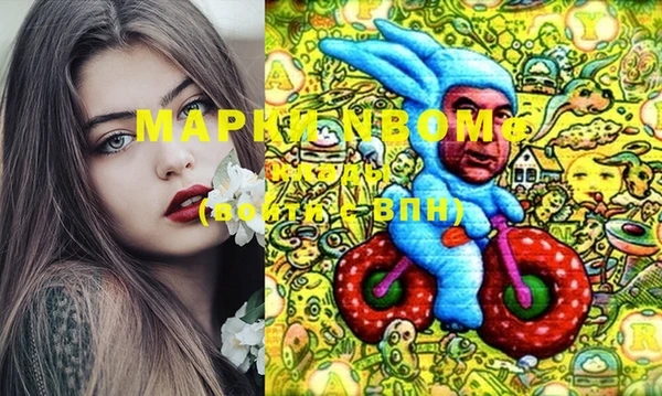 скорость Абинск