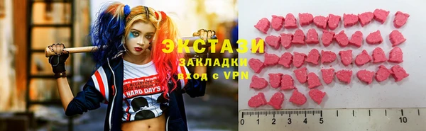 скорость Абинск