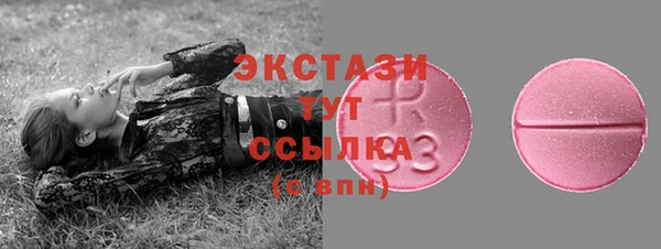 скорость Абинск