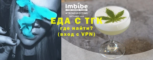 скорость Абинск