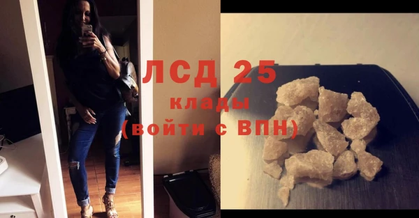 скорость Абинск