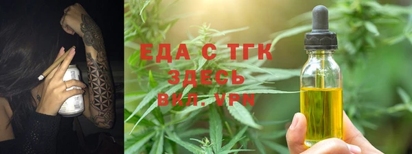 скорость Абинск