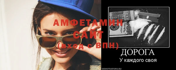 амф Абдулино