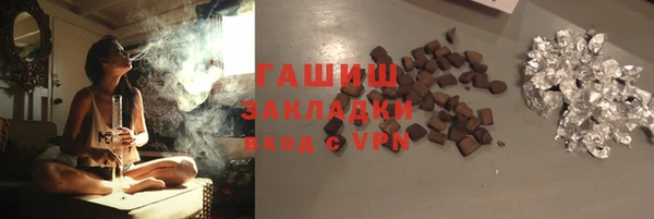 трава Алексеевка