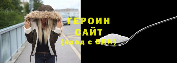mdpv Абаза