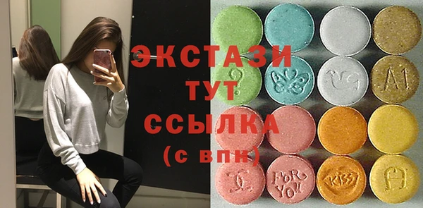 mdpv Абаза