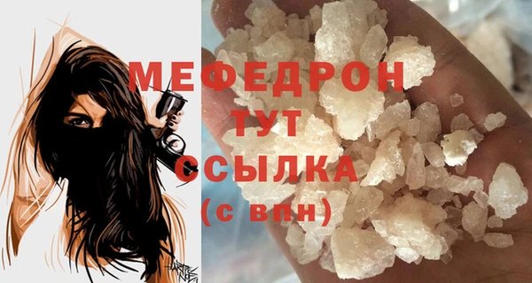 амф Абдулино