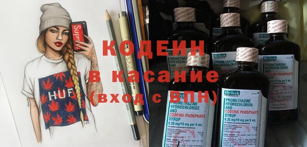 mdpv Абаза
