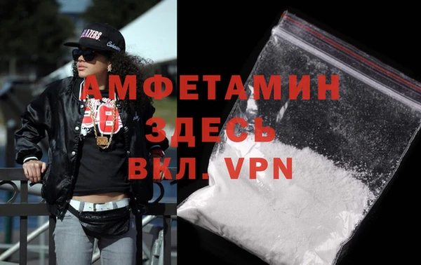 mdpv Абаза