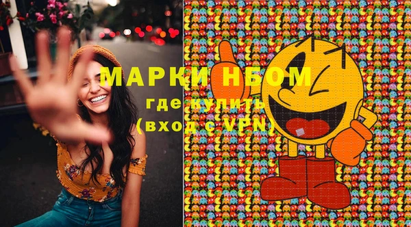 скорость Абинск