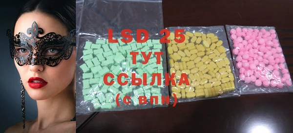 скорость Абинск