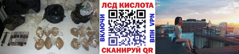 LSD-25 экстази ecstasy  Ува 