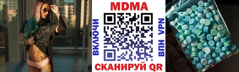 МДМА Molly  Ува 