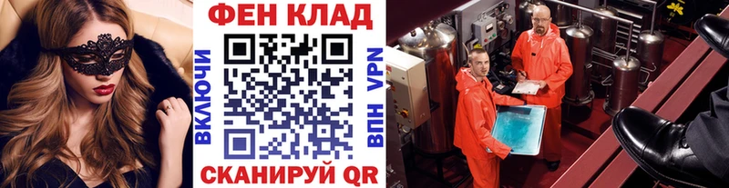 блэк спрут рабочий сайт  купить наркоту  Ува  Метамфетамин мет 