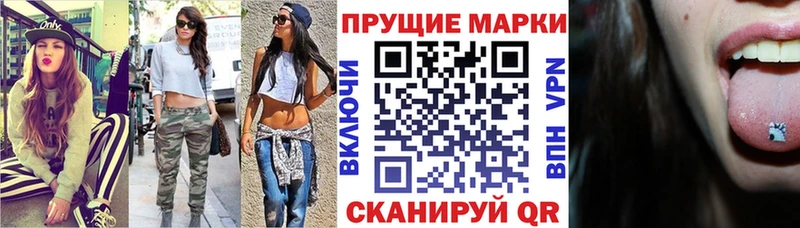 Марки NBOMe 1,8мг где купить наркоту Ува